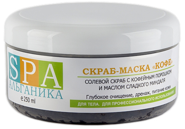 Альганика Горячая Маска Купить В Самаре