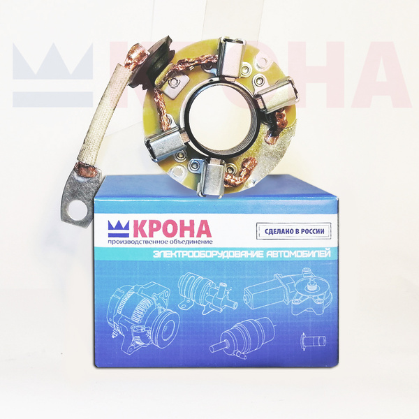 Щетка стартера 2110 (стартер БАТЭ) КРОНА