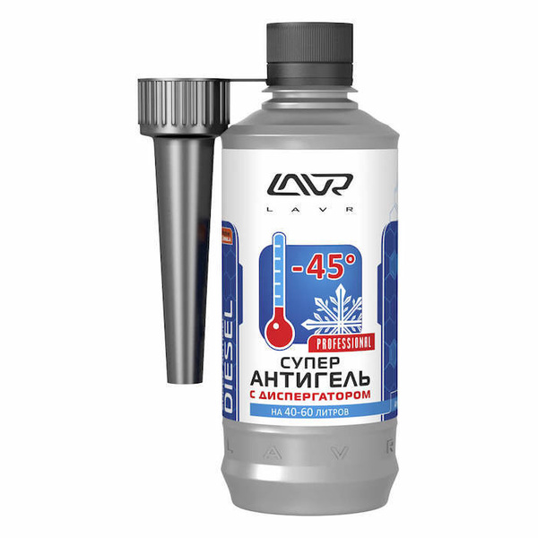 LAVR LN2106 Антигель присадка в дизельное топливо на 40-60 л (1:150) с ...