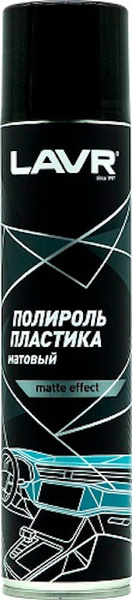 Полироль автомобильный LAVR LN1416 - купить по низким ценам в интернет ...