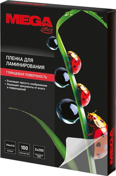 216 200. Тепловизор cem. Maxon товар. Тепловизор cem. 216 200.