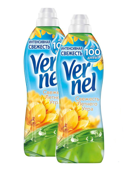 вернель свежесть ириса. вернель летнее утро. вернель летнее утро. вернель свежесть. кондиционер для белья «vernel» 910мл.
