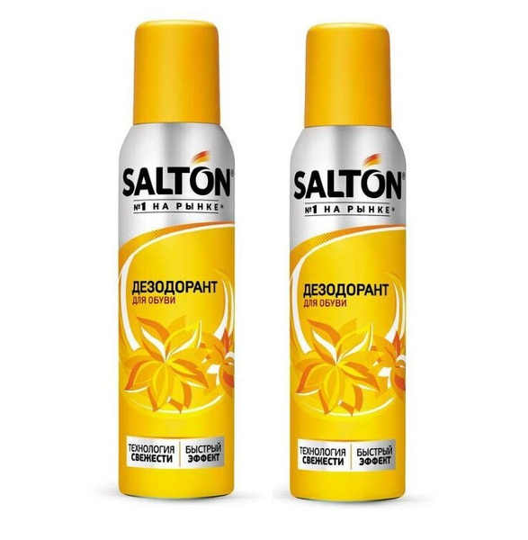 Дезодорант для обуви Salton Standart Освежающий, 150 мл. (2 уп ...
