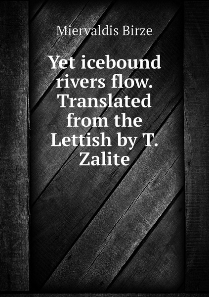 My flow перевод. Flowing перевод. Icebound.