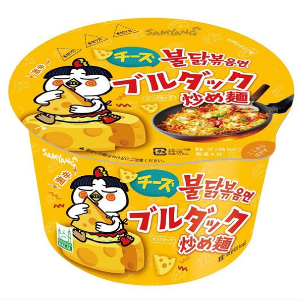 Лапша быстрого приготовления Samyang Hot Chicken Flavour Ramen Cheese ...