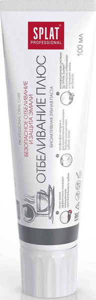 Зубная паста Splat Professional "White Plus/Отбеливание плюс", 100 мл ...