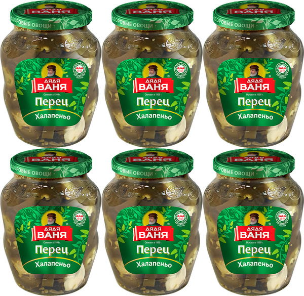 Перец маринованный Дядя Ваня Халапеньо 350 г, 6 штук - купить с ...