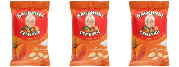 Бабкины семечки, семечки тыквы отборные, жареные, с морской солью,3 шт ...
