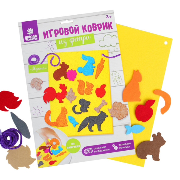 Коврик из фетра с липучками "Зверята", лист основа, 24 элемента ...