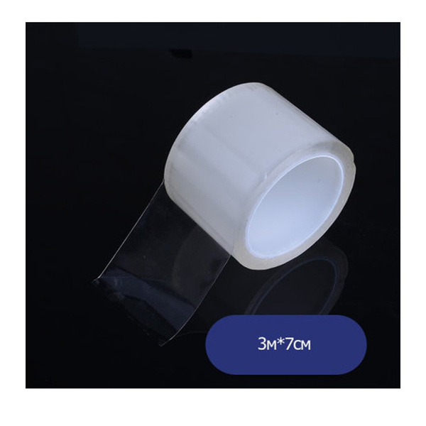 Бронирующая, самоклеющаяся пленка для кузова, оптики, кромки дверей ...