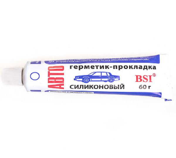 Герметики Для Автомобилей Купить В Челябинске