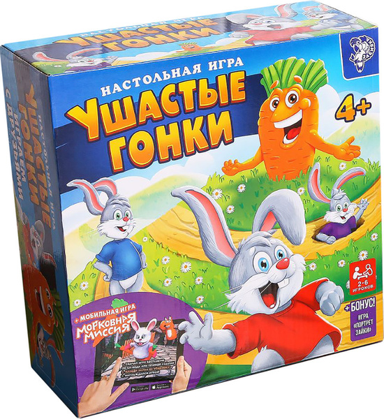 Настольная развлекательная игра "Ушастые гонки", игровой набор из 24 ...