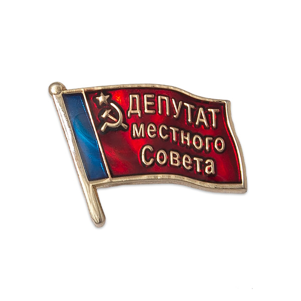 Как выглядит значок депутата