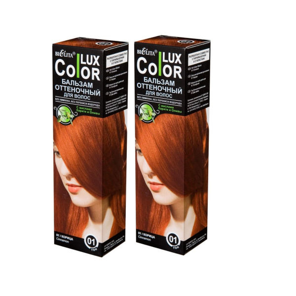 Белита Оттеночный бальзам для волос "Color Lux" тон: 01 Корица, 100 мл ...