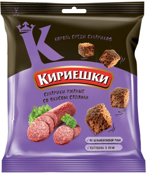 Кириешки, сухарики со вкусом салями,60 шт по 40 г купить на OZON по ...