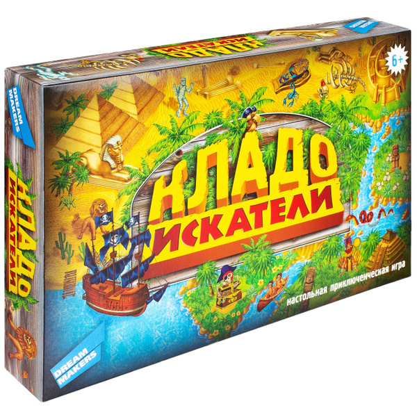 Игра детская настольная Dream Makers Кладоискатели / 12 мини-игр в 1 ...