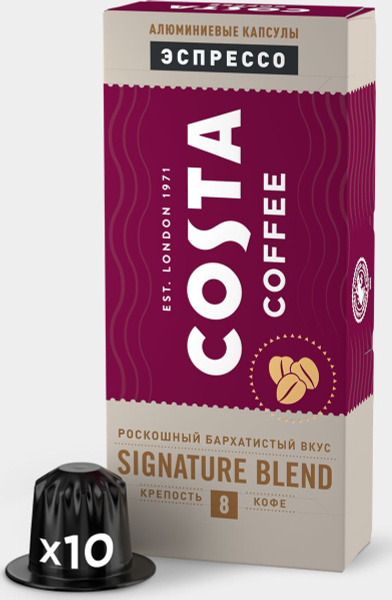 Кофе в капсулах Costa Coffee Signature Blend Espresso, степень обжарки ...