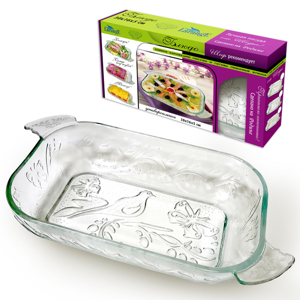 Селедочница LarangE, Стекло купить по низкой цене с доставкой в ...