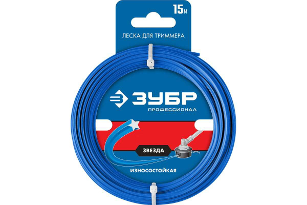 Леска для триммера Леска для триммера ЗВЕЗДА 1.3 мм 15 м ЗУБР ...