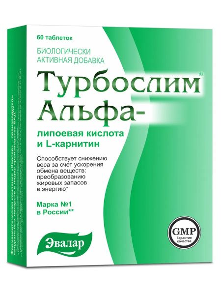 Характеристики Эвалар Турбослим Альфа-липоевая кислота и L- карнитин 60 ...