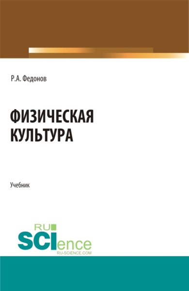 Индивидуальный проект учебник спо