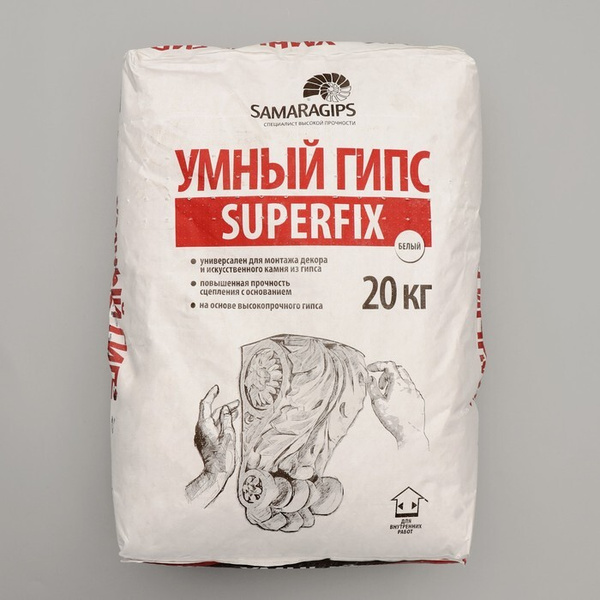 Умный гипс SAMARAGIPS SUPERFIX, 20 кг, для монтажа декора и ...