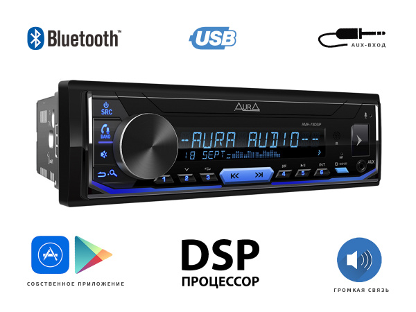 Автомагнитола (Аура) Aura AMH-78DSP USB с процессором1 DIN - купить в ...