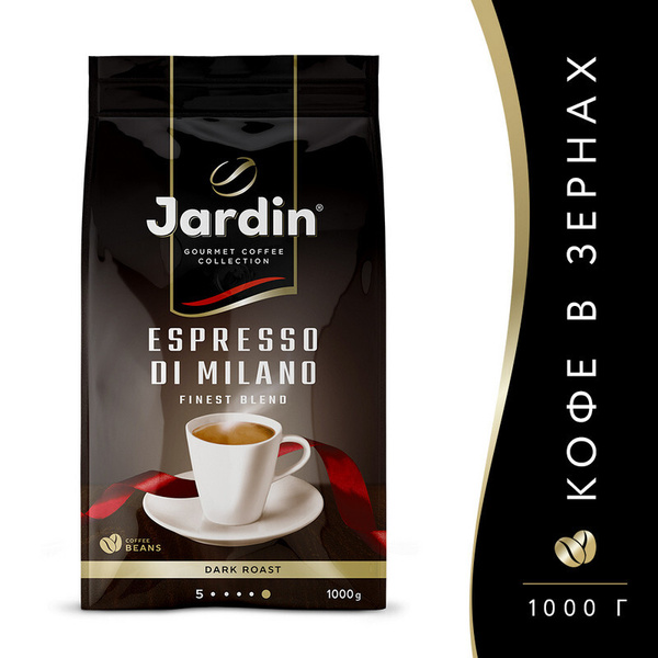 Кофе Jardin Espresso di Milano в зернах, 1кг - купить с доставкой по ...