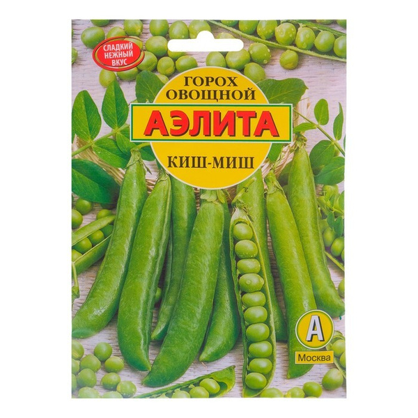 Горох Аэлита 152541 - купить по выгодным ценам в интернет-магазине OZON ...