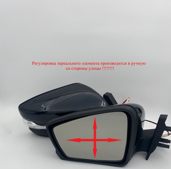 Зеркало боковое комплект ВАЗ 2114 адаптированные в корпусе Гранта ...