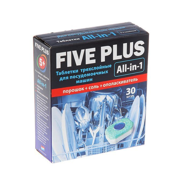 Таблетки для посудомоечных машин Five plus, 30 шт - купить с доставкой ...