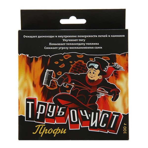 Средство мощное 5 пачек Трубочист profi Megater TМ очиститель дымоходов ...