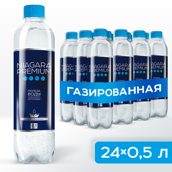 Niagara Premium Вода Минеральная Газированная 500мл. 24шт - купить с ...