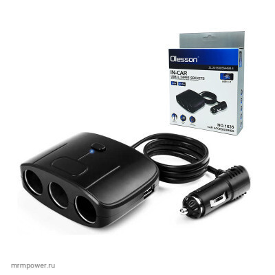 Разветвитель гнезда прикуривателя Olesson 1635 (3 гнезда + 2USB) купить ...
