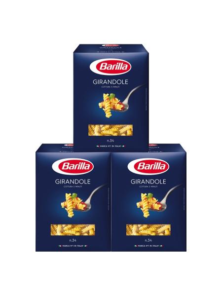 Макароны Barilla/Спагетти Барилла GIRANDOLE №34 3 упаковки по 450 гр ...