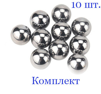 Подшипник универсальный Шар подшипника, стальной, металлический, ШХ-15 ...