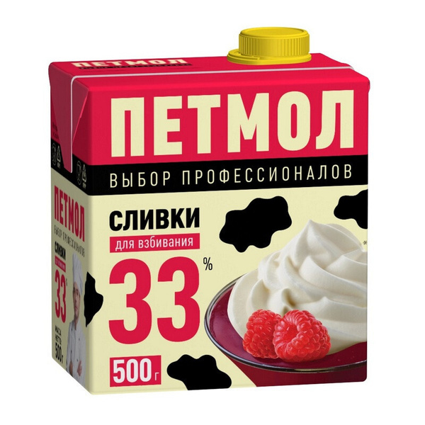 Сливки Озон