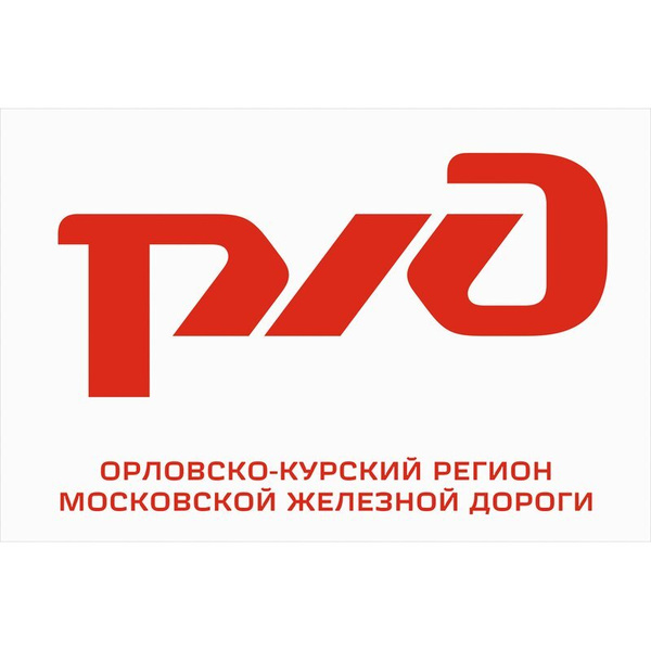 "Сервис" РЖД. Штурм вагонных высот. ДУ-46 журнал железнодорожника Дзен