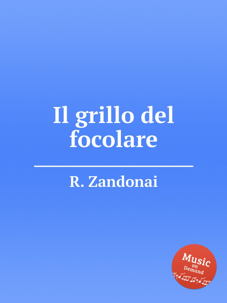 Il grillo del focolare купить с доставкой по выгодным ценам в