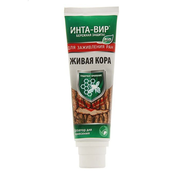 Средство для заживления ран Живая Кора ИНТА-ВИР, 100г - купить с ...