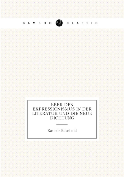 Uber den expressionismus in der Literatur und die neue Dichtung