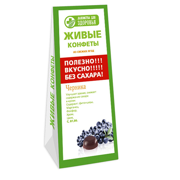 Мармелад ЛАКОМСТВА ДЛЯ ЗДОРОВЬЯ Живые конфеты, Черника, 170г - купить с ...