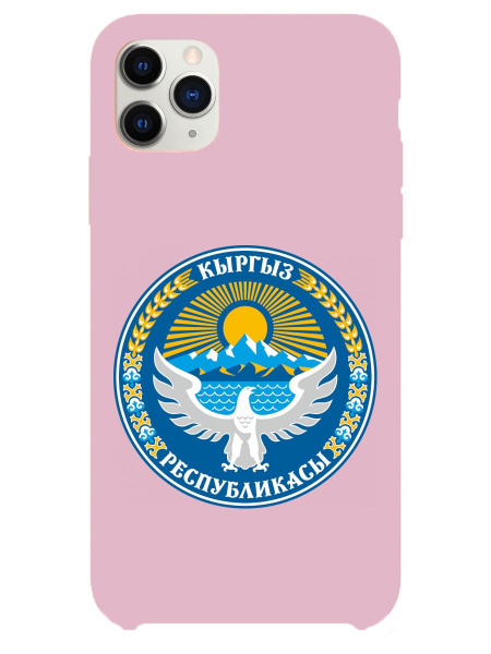 Герб кыргызстана