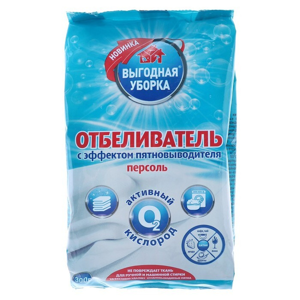 Отбеливатель для тканей "Персоль", порошок, кислородный, 300 г ...
