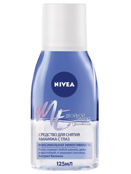 Nivea макияж глаз