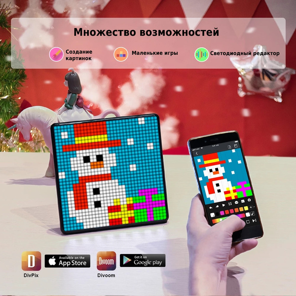 Цифровая пиксельная рамка Divoom Pixoo Max, мини планшет, фоторамка с ...