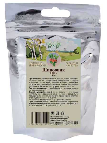 Шиповник корень измельченный 50 гр. Русские Корни - купить с доставкой ...