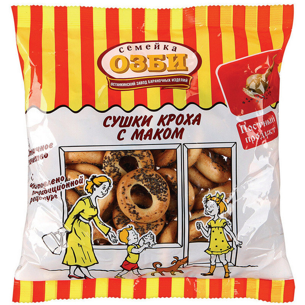 Сушки Кроха с маком Семейка ОЗБИ 200г - купить с доставкой по выгодным ...