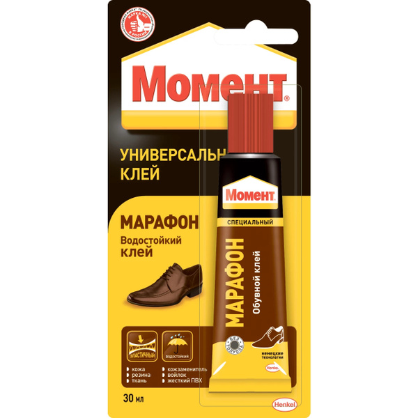 Суперклей/Клей Момент МАРАФОН 30мл специальный для обуви, обувной ...