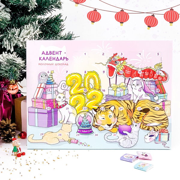 Sweet Cat Shop Адвент-Календарь молочный шоколад / Сладкий календарь ...